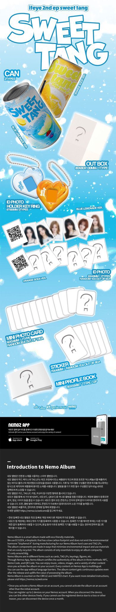 ⑰ IN生　withdrama 特典　ハン Tag: album - Page 22 - Kpop USA