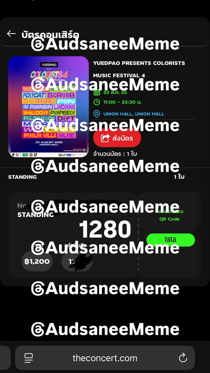 ไม่ไหวบอกไหวจ้า tweet media
