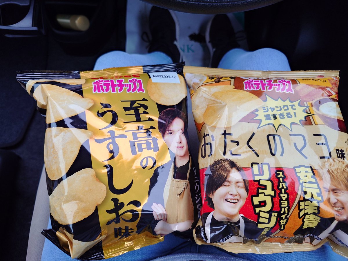 whiterabbit3410's tweet photo. リュウジさんの至高のうすしおとあんげんさんとのおたくのマヨ味どっちも買えた✨️
好みはおたくのマヨ味かな！
美味しかった〜♪ https://t.co/WXOYkOyAMY