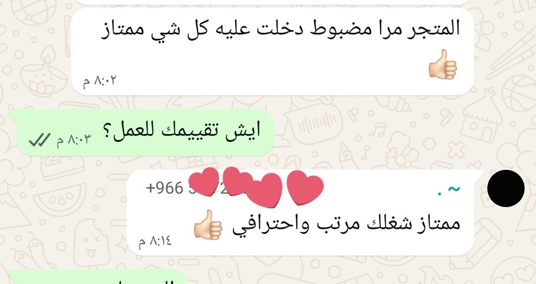 حياة l مصممةAI tweet media