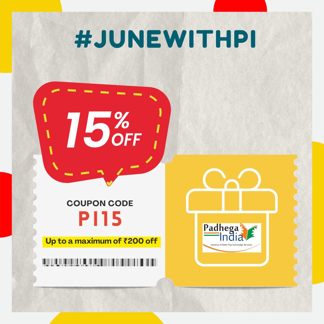 PadhegaIndia_'s tweet photo. #JuneWithPI 💛
Dear Readers : As an organisation which values the support we have received from you, we are happy to offer additional 15% Discount on your book purchase.
Don't forget to redeem the code - PI15 while ordering.
#BuyOriginal 💮 #BuyFromPI
https://t.co/O0CyYPw3jt https://t.co/ti85EjymSY