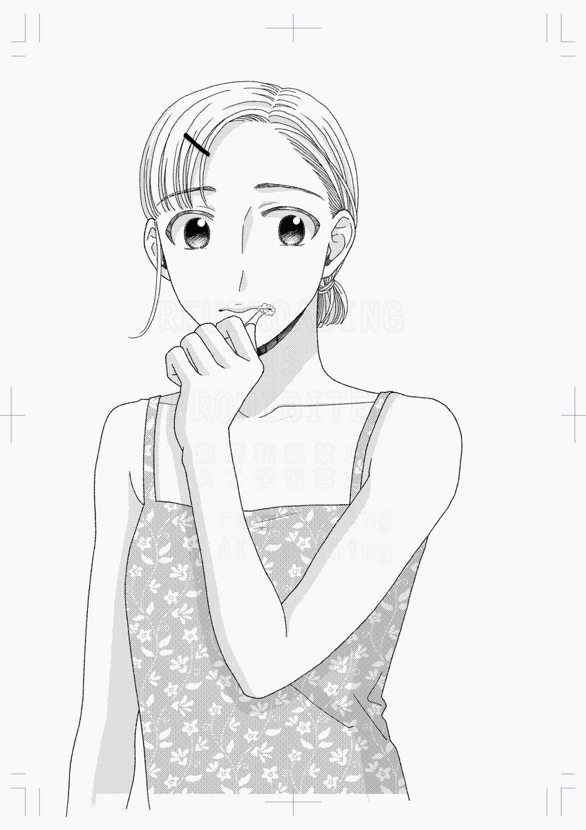 「親友いないの誰？～秘密の向こう～」18話が発売中のオフィスユー8月号に掲載されております！
由姫の会社からのイラスト依頼に見返すチャンスと意気込む京…といった内容です。
よろしくお願いいたします！