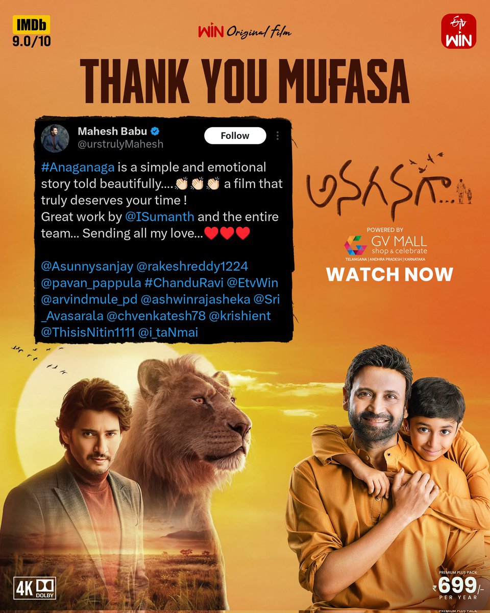 Thank you <a href="/urstrulyMahesh/">Mahesh Babu</a> 🌟🦁
#anagangaOnEtvWin