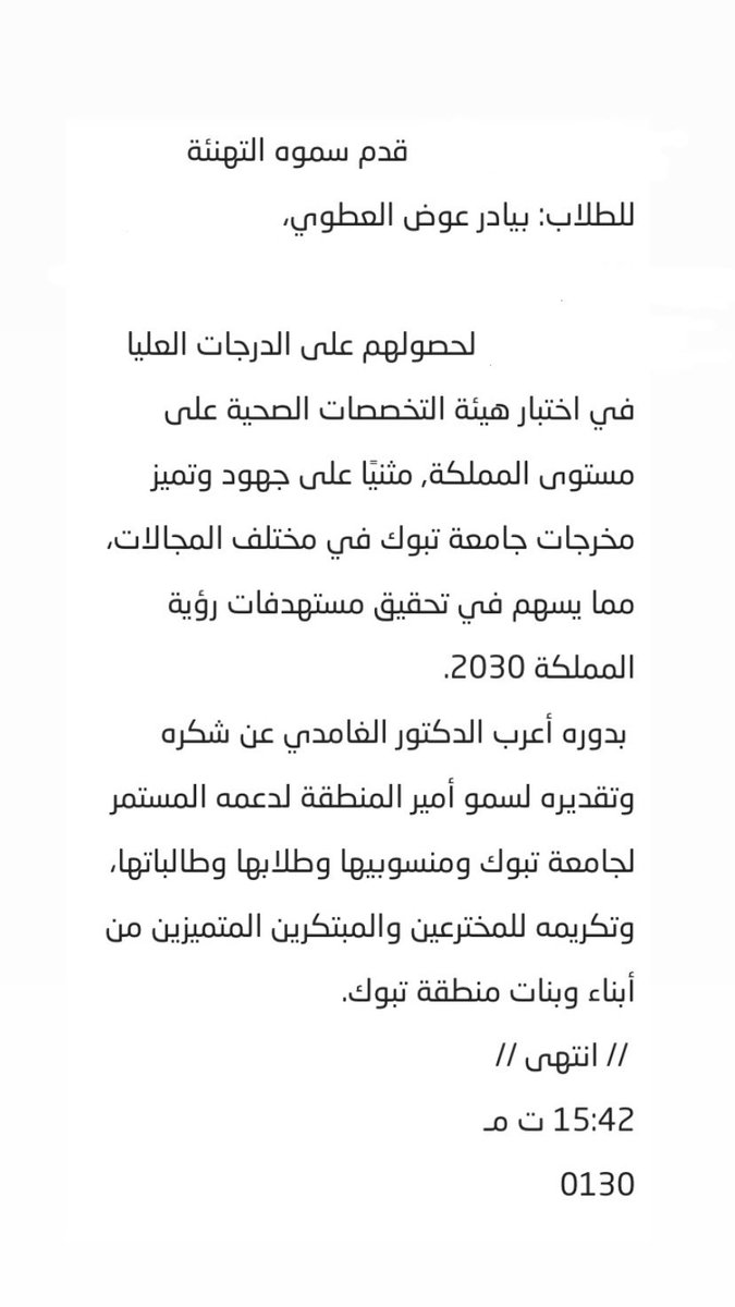 بيادر tweet media