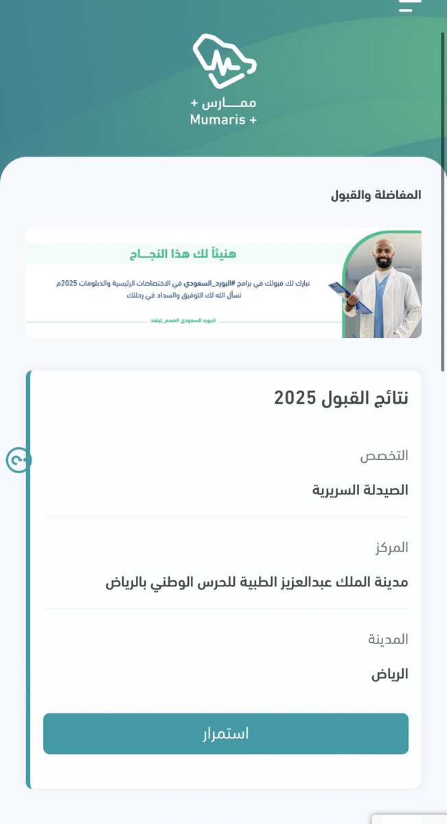 بيادر tweet media