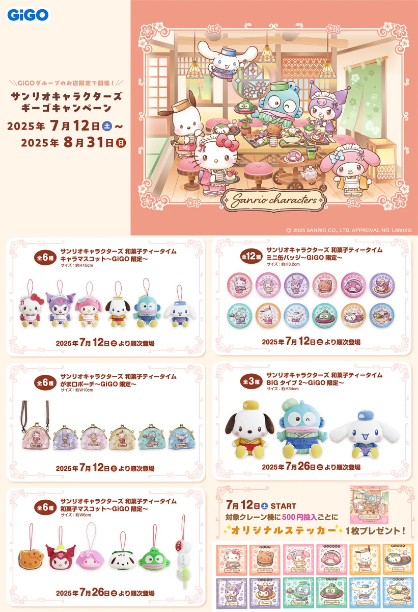 ハンギョドン💙グッズ情報 on X: 