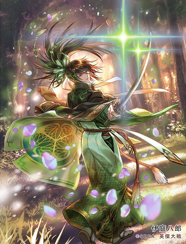 伊庭八郎 9727 (絆)英傑大戦 伊庭八郎 9727 (絆)英傑大戦 - メルカリ