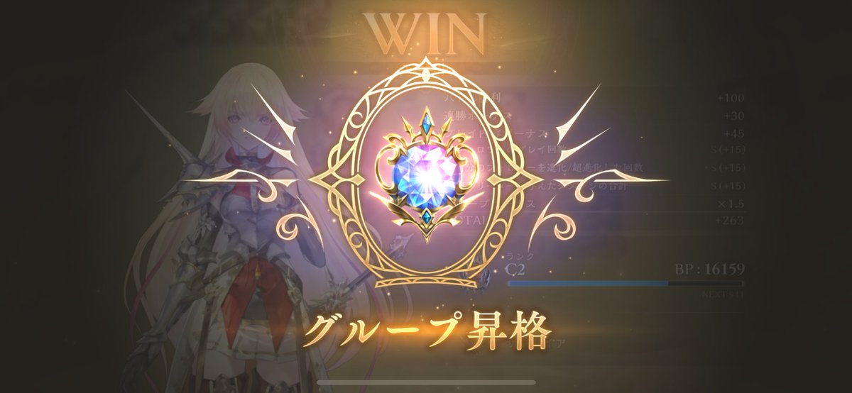 requi_mr's tweet photo. ロイヤルでダイヤ帯までいけたーー https://t.co/JWvIbexxva