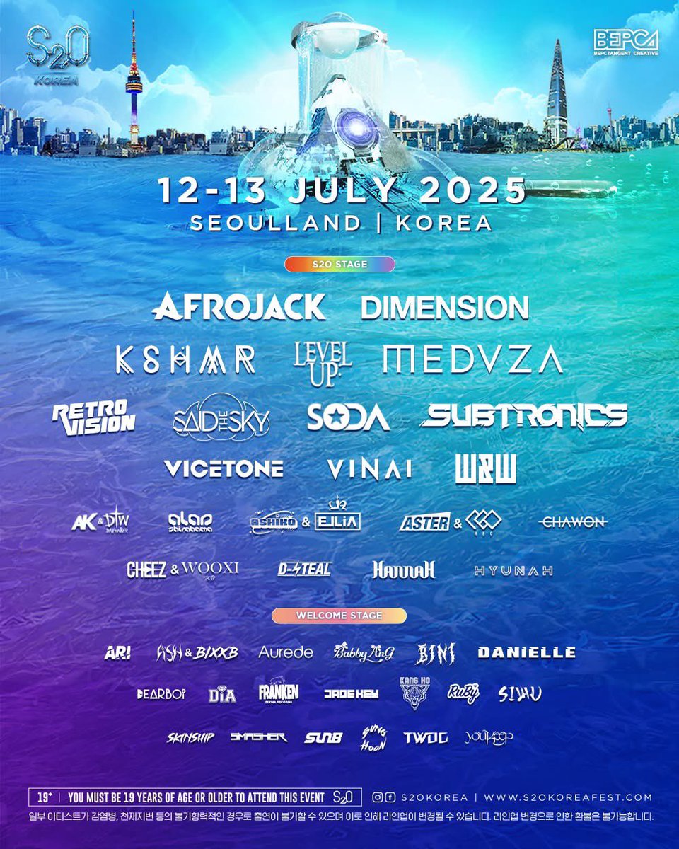 아시아 최대 워터 페스티벌, S2O 송크란에 출연하게 되었습니다. 7월 12일 토요일 서울랜드에서 뵈어요!💦🔫