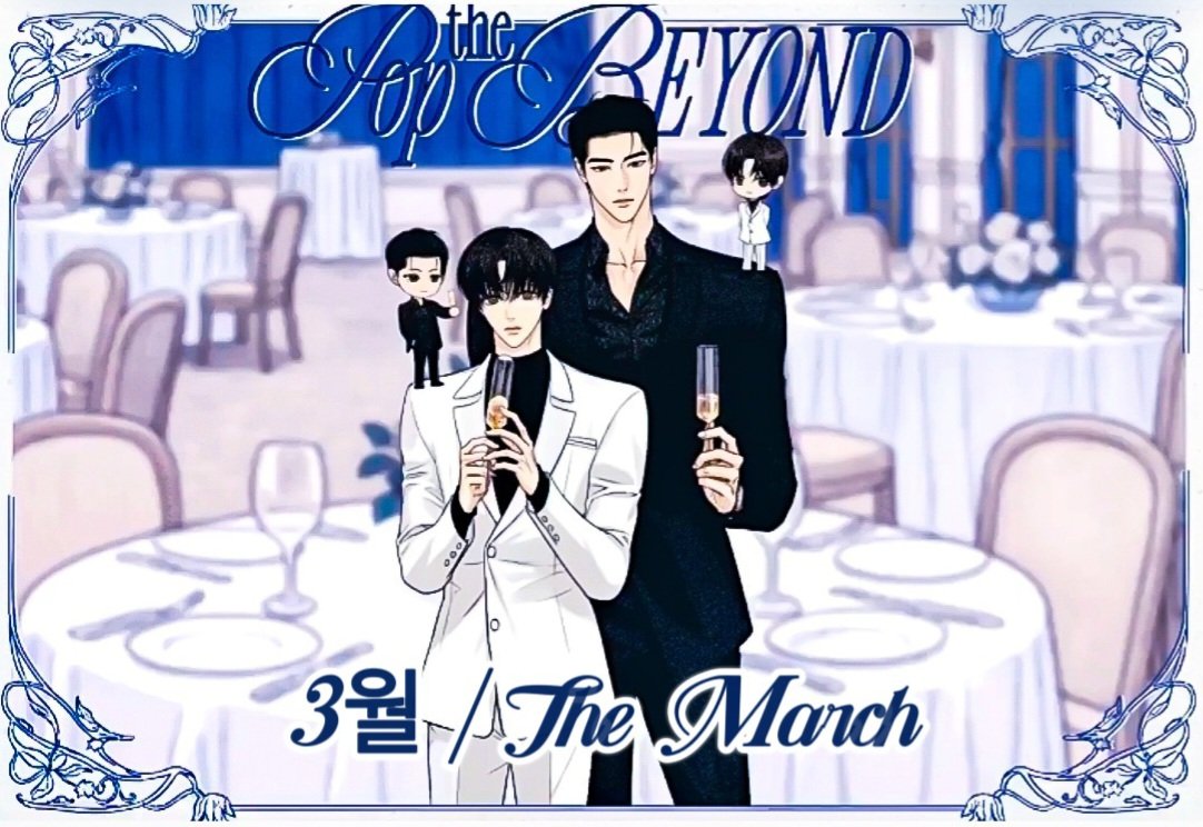 luxiaryu's tweet photo. [OPEN SPLIT] POP the Beyond MD

💰 93k/set (get 5 pc)
✅ Order di GO @LoviewersTica
🧾 1 pc top + 1 pc bottom + 2 pc couple + 1 pc cp chibi

Still avail:
▪️3월 / The March
▪️Love History Caused by Willful Negligence

Rep/💌 if you are interested!
#warungbl #warungmanhwa #warungkr https://t.co/7C8xss4Czz