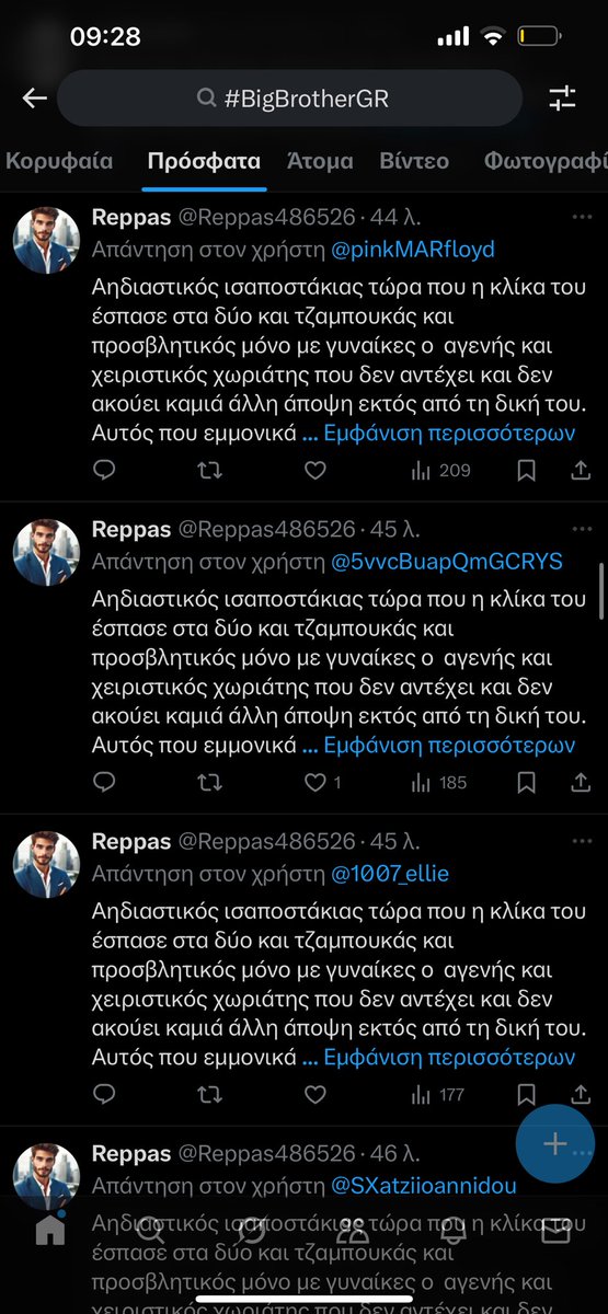 KOSMEE_MOY's tweet photo. Ο τύπος εχει κάνει κοπι πειστ και απαντά σε όλους 🤣🤣🤣🤣
Δεν πάτε καλά 
#BigBrotherGR https://t.co/Hc3OiLjJ0S