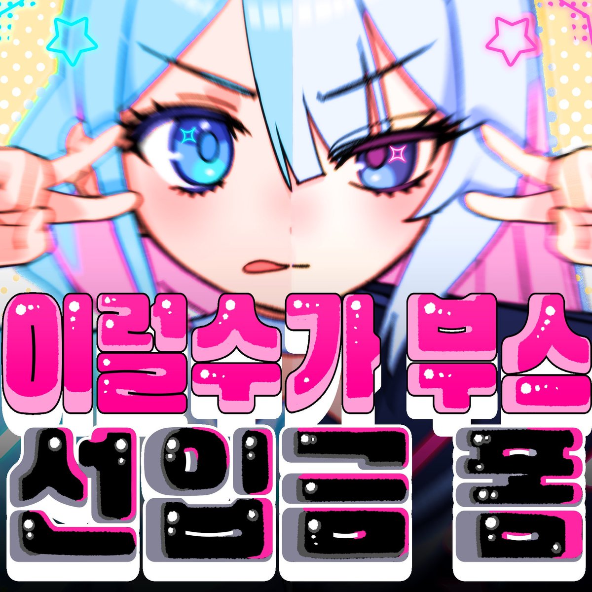 다로나로 tweet media