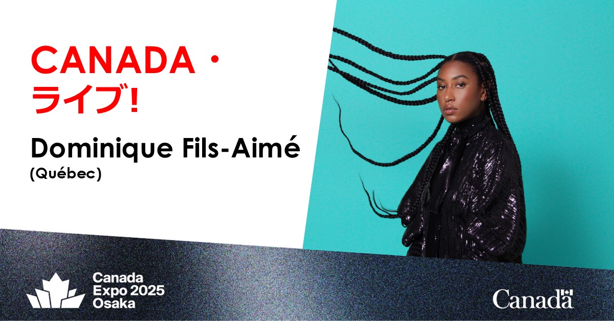 「CANADA ライブ！」のパフォーマンスをご紹介！
  
ドミニク・フィス・エメ

6/25、19時 | #カナダパビリオン

6/27、16時半 | ポップアップステージ南

6/27、19時半 | ポップアップステージ西

6/28、16時 | #カナダパビリオン

6/29、12時 | #カナダパビリオン

6/30、16時 | #カナダパビリオン