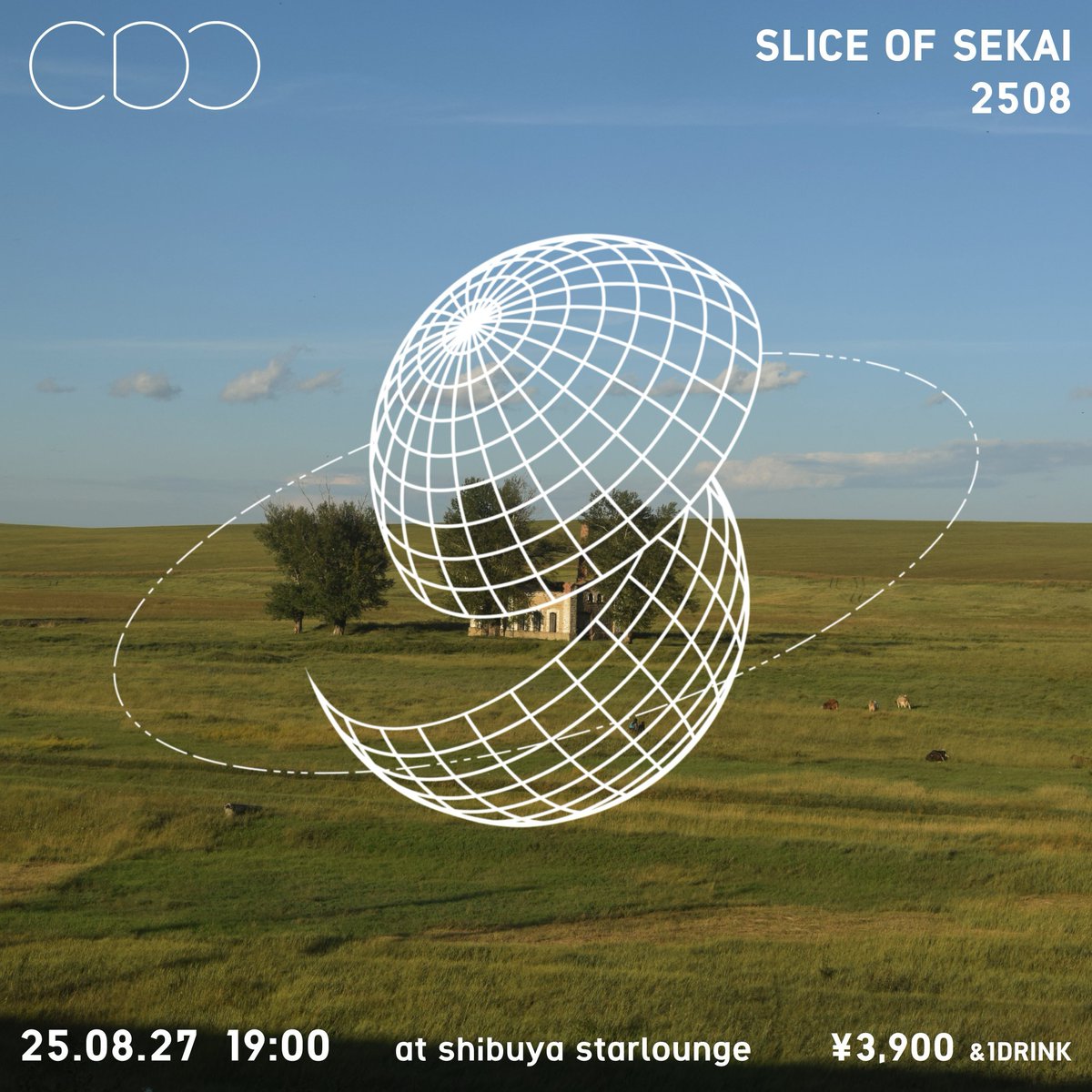 6月28(土)10時から夏のライブイベントの一般チケットの販売が始まります。
販売開始のタイミングで新しいお知らせもあります。

LIVE – cadode Official Website share.google/e5qiBe8IqY8A6r…
#SOS