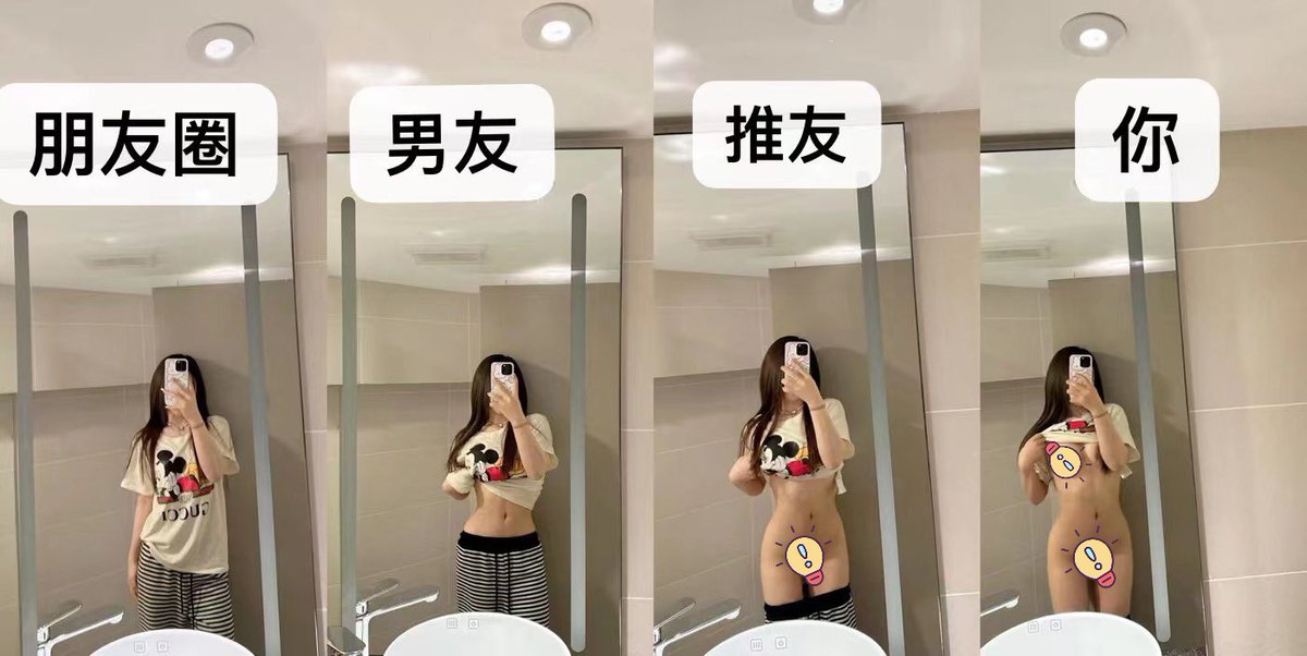 小奶油郑州 许昌👫淫妻 tweet media