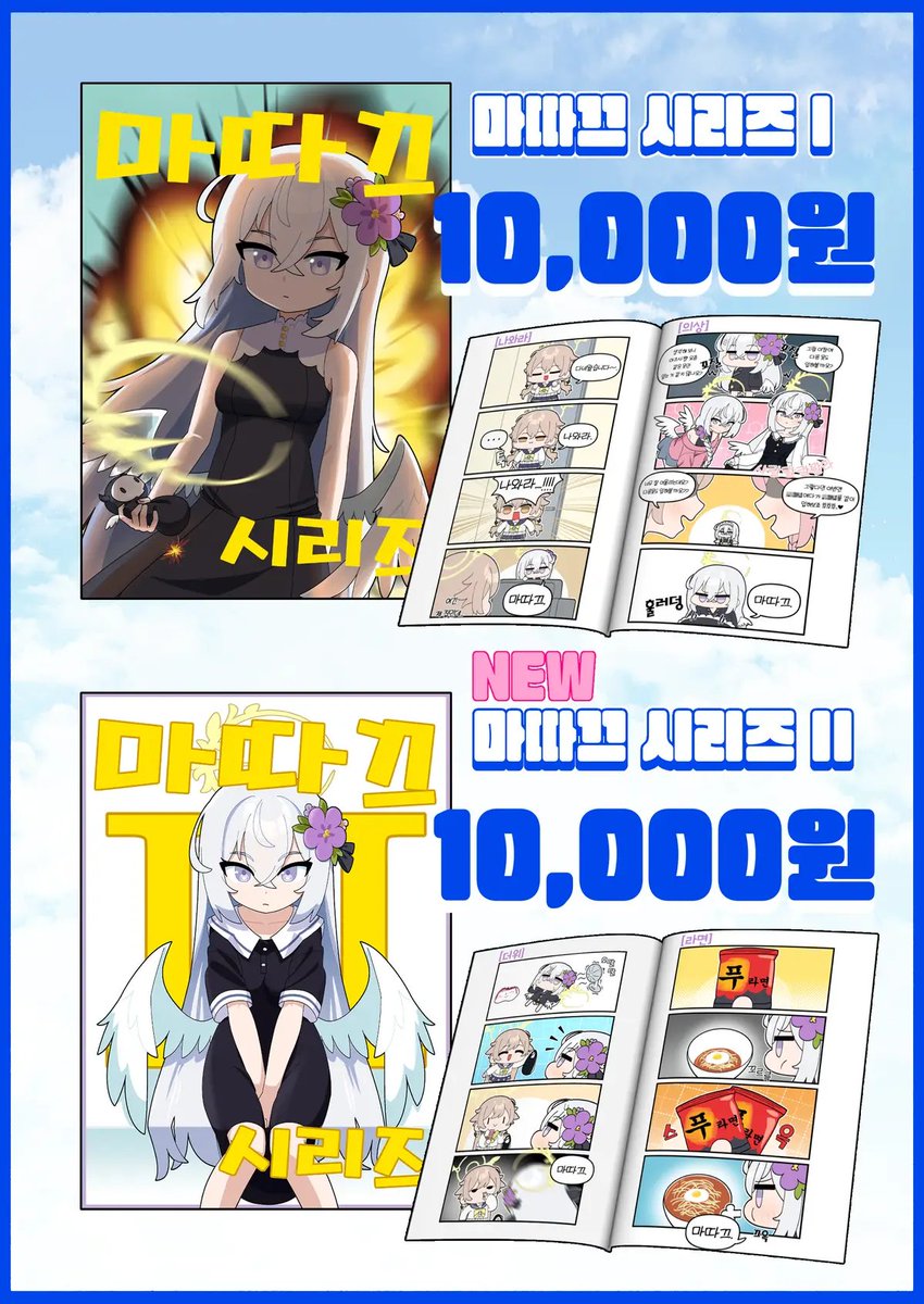 다로나로 tweet media