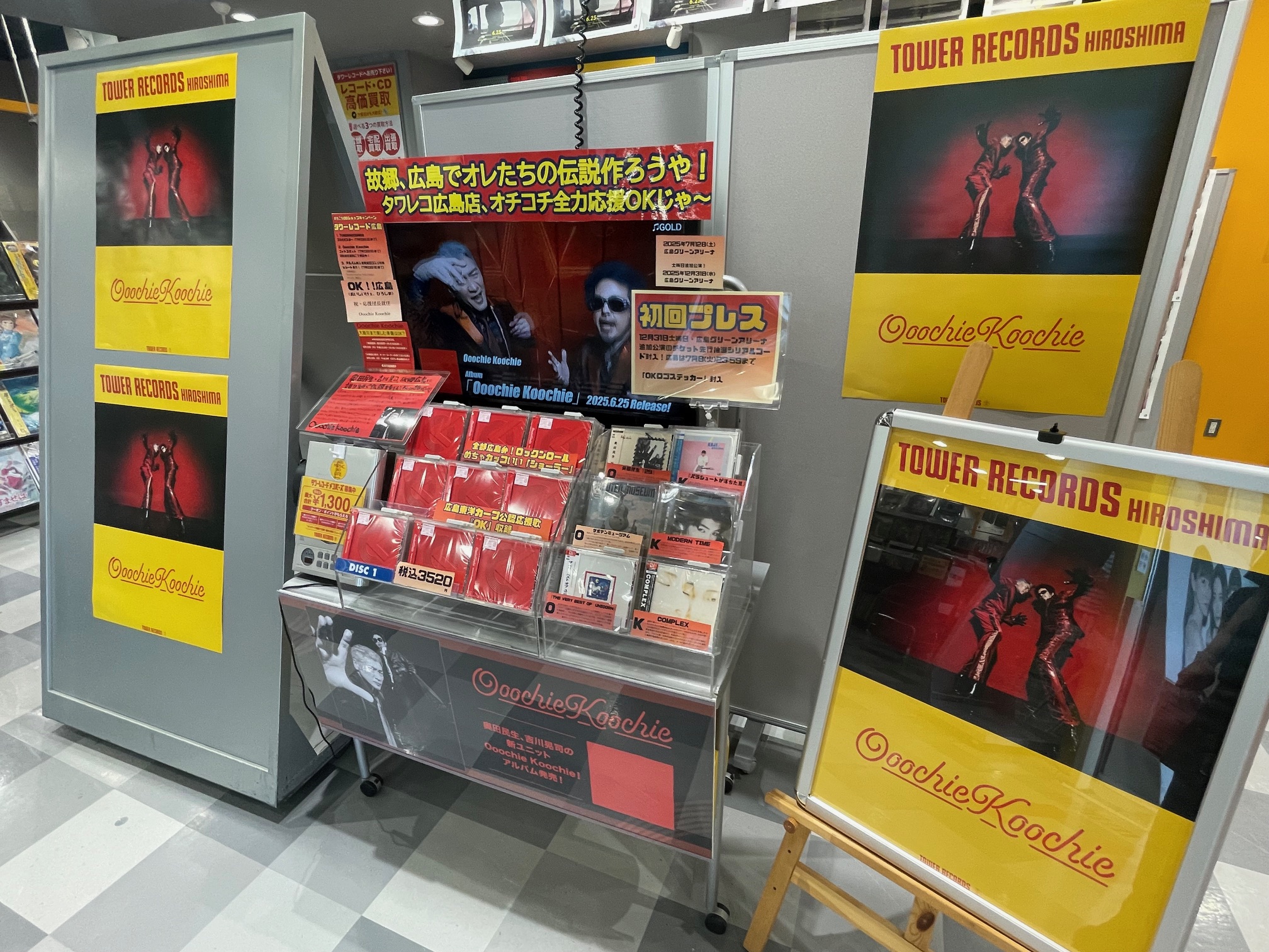 タワーレコード広島店 on X: 