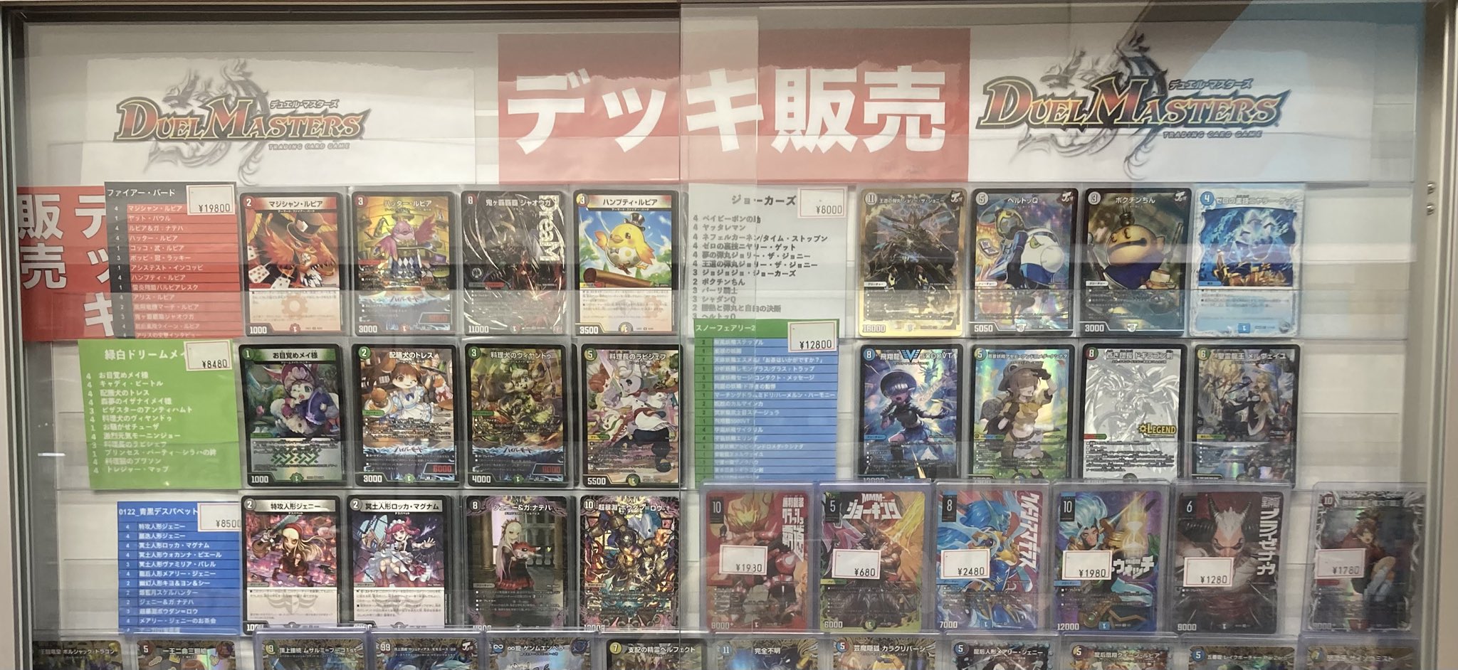 カベの店 on X: 