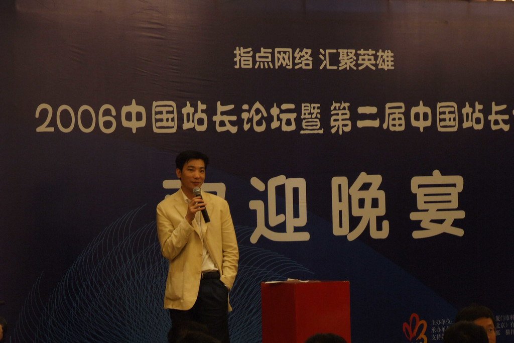 #蔡文胜 的币圈传奇：从域名之王到Web3先锋 🚀

蔡文胜的故事，像一部草根逆袭的传奇。

他出生在福建石狮，小时候家境普通，却靠敏锐的眼光在90年代末抓住了域名投资的风口。他买下无数优质域名，转手赚了第一桶金，人称“域名之王”。