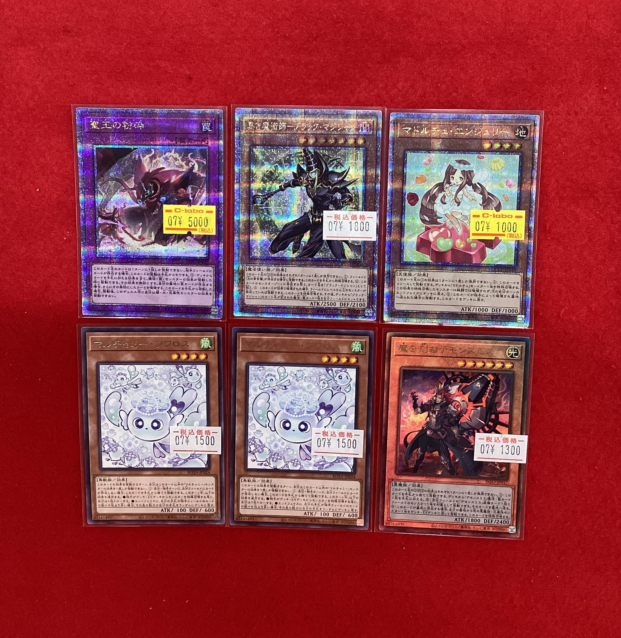 カードラボ静岡店@ポケカ・デュエマ買取強化中🦾 on X