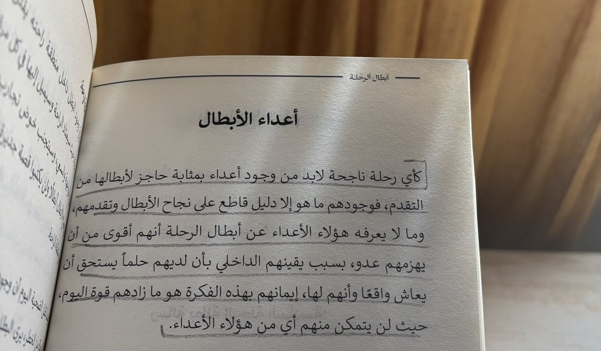 إضاءة صَباحية 💭