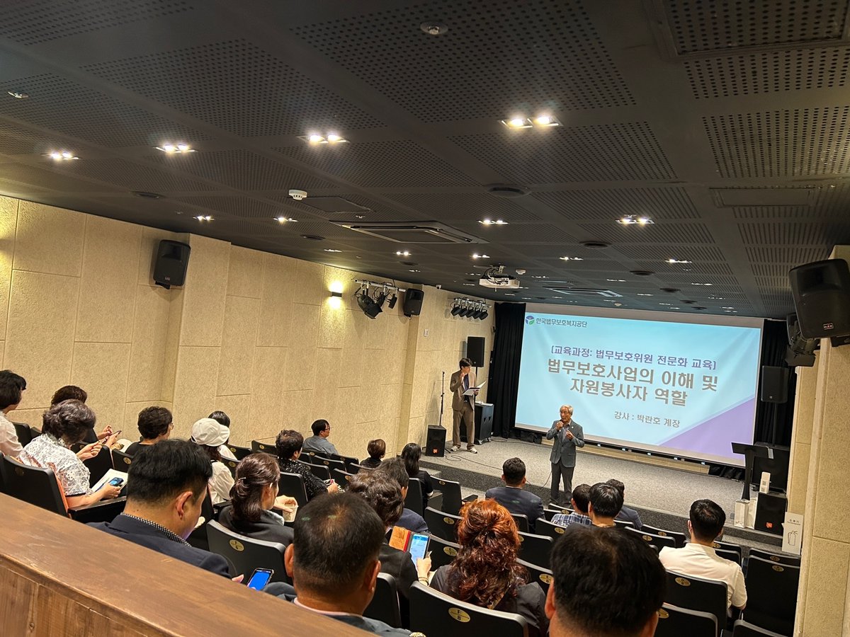 2025년 상반기 자원봉사자 전문화 교육 실시

한국법무보호복지공단 경남서부지소(지소장 정순찬)는 6월 24일(화) 진주어린이환경박물관 아트홀에서 '2025년 상반기 자원봉사자 전문화교육'을 실시하였다.