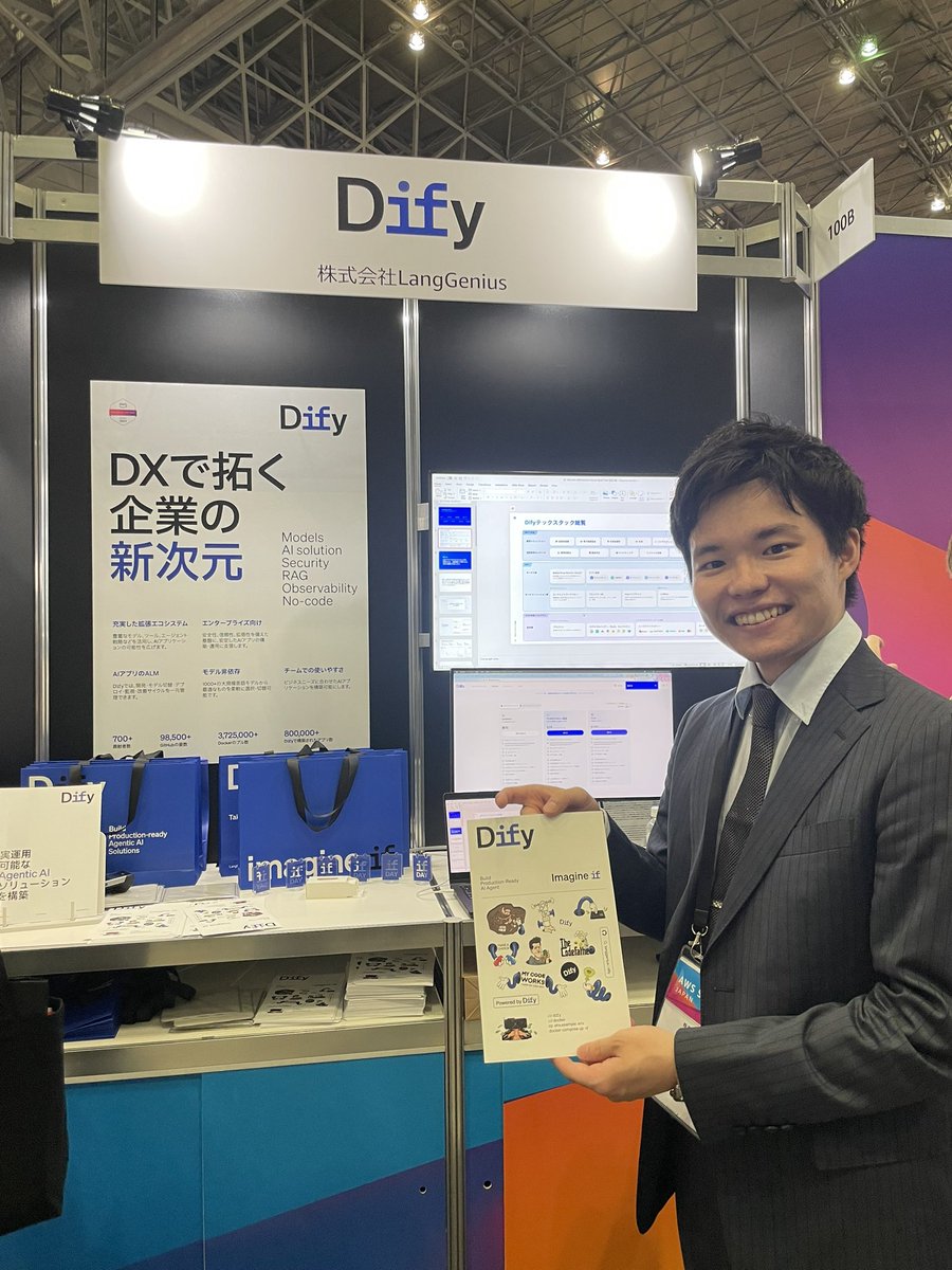 AWS Summit Japanに行ってきました！
株式会社LangGeniusの社長 キジさんにお会いしまして、Difyの機能や企業でどのように使うと効果的かなど、非常に貴重なお話をいただきました！

非常にたくさんの人がいらっしゃってDifyの盛り上がりと熱気を感じました！