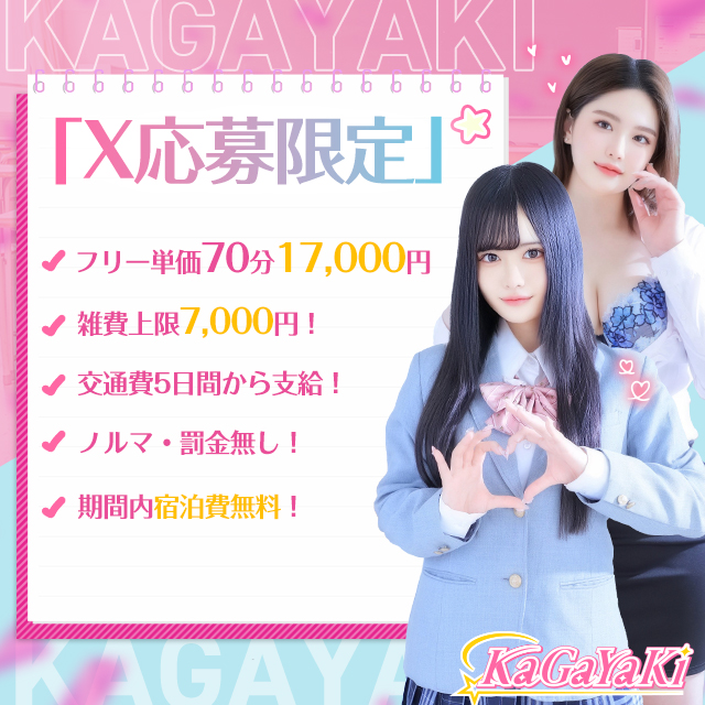 ใใ@KaGaYaKiๅฅณๆงใชใฏใซใผใ๐ (@kagayaki843433) on Twitter photo ๐ฅ้ๅฎ10ๅใพใงใฎๆก็จ๐ฅ
โกโกใใชใผๅไพกโกโก
โโๅฎฟๆณ่ฒป็กๆ๏ผโโ
ใใใๆฟ็ฑใฎใใคใณใโผ
โๅฟๅๆกไปถโ
ใปใใฎใใคใผใใใชใใคใผใโช
ใปใขใซใฆใณใใฎใใฉใญใผโช
โปๅ ดๅใซใใฃใฆใฏCPใ้ฉ็จๅบๆฅใชใๅ ดๅใใใใใพใใ่ฉณ็ดฐใฏDMใงใ่ชฌๆใใพใโช
#้ขจไฟๆฑไบบ #ๅพณๅณถ #ใซใฌใคใญ #็ฆๅ #ๅๅ #้ซๆพ ๐ฅ้ๅฎ10ๅใพใงใฎๆก็จ๐ฅ
โกโกใใชใผๅไพกโกโก
โโๅฎฟๆณ่ฒป็กๆ๏ผโโ
ใใใๆฟ็ฑใฎใใคใณใโผ
โๅฟๅๆกไปถโ
ใปใใฎใใคใผใใใชใใคใผใโช
ใปใขใซใฆใณใใฎใใฉใญใผโช
โปๅ ดๅใซใใฃใฆใฏCPใ้ฉ็จๅบๆฅใชใๅ ดๅใใใใใพใใ่ฉณ็ดฐใฏDMใงใ่ชฌๆใใพใโช
#้ขจไฟๆฑไบบ #ๅพณๅณถ #ใซใฌใคใญ #็ฆๅ #ๅๅ #้ซๆพ