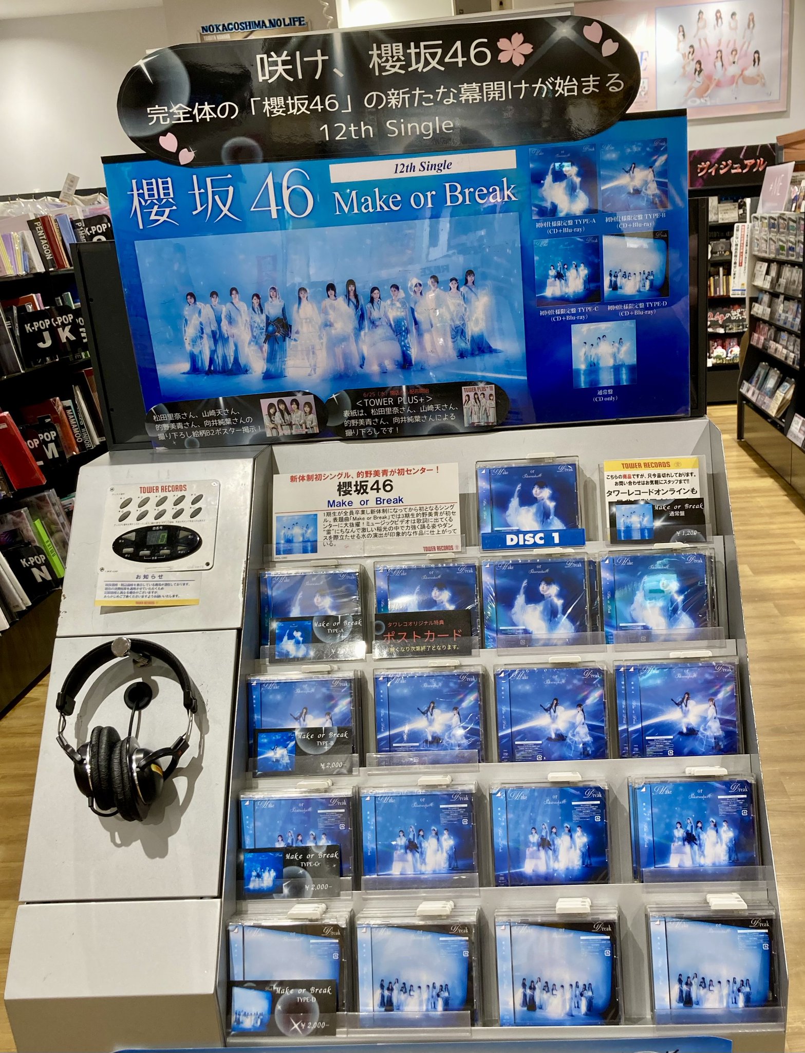 Supernatural 5形態セット タワレコ限定フォカ付 未開封 Supernatural 5形態セット タワレコ限定フォカ付 未開封 K-POP