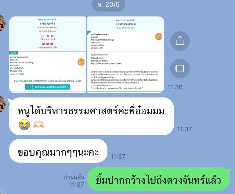 Bwise tutor home tweet media