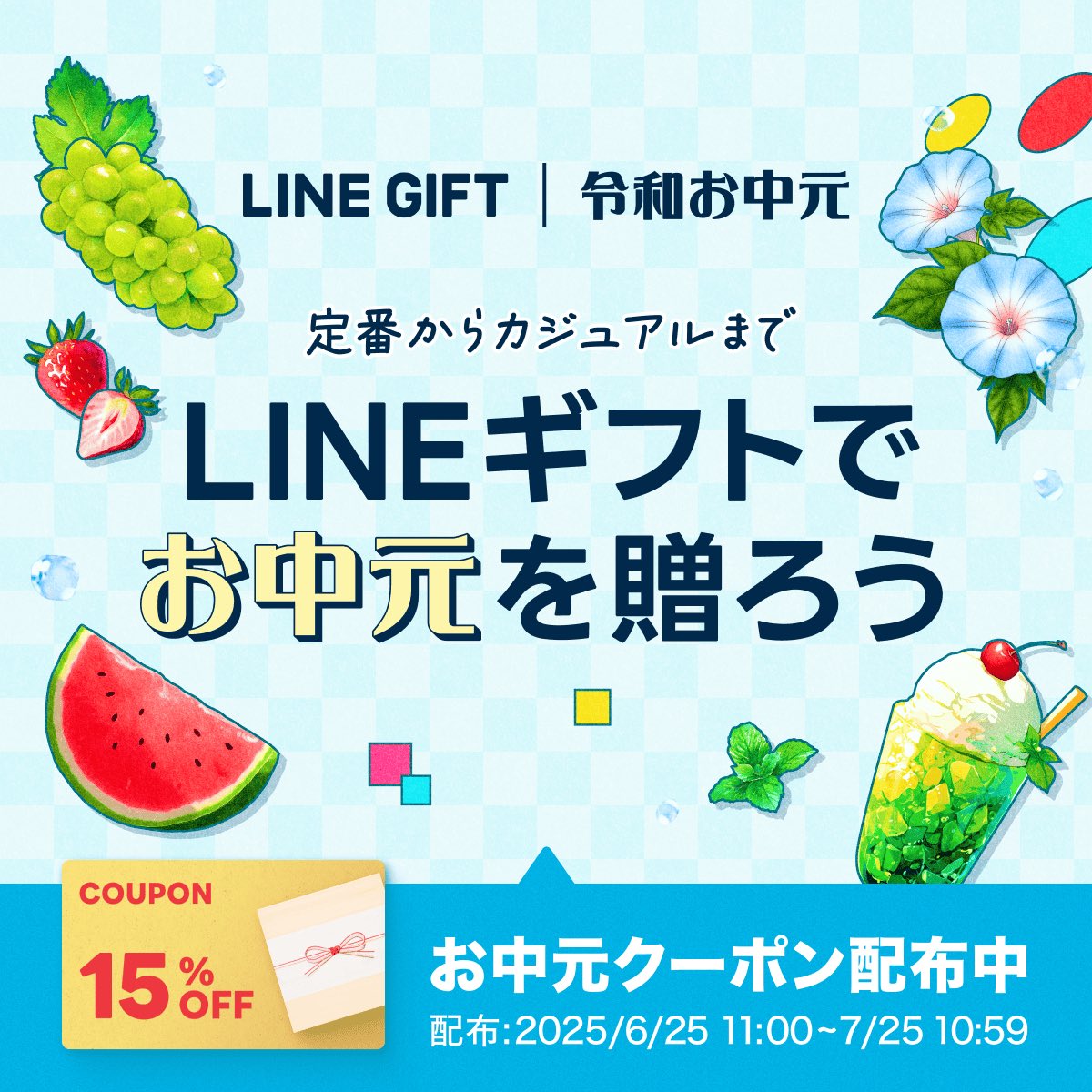 こめや丸七【公式】 tweet media