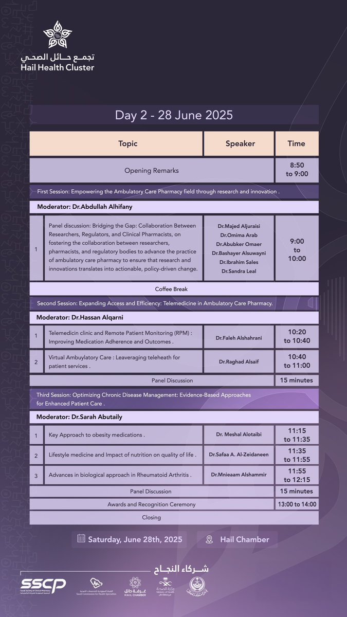 Ambulatory Care PSN tweet media