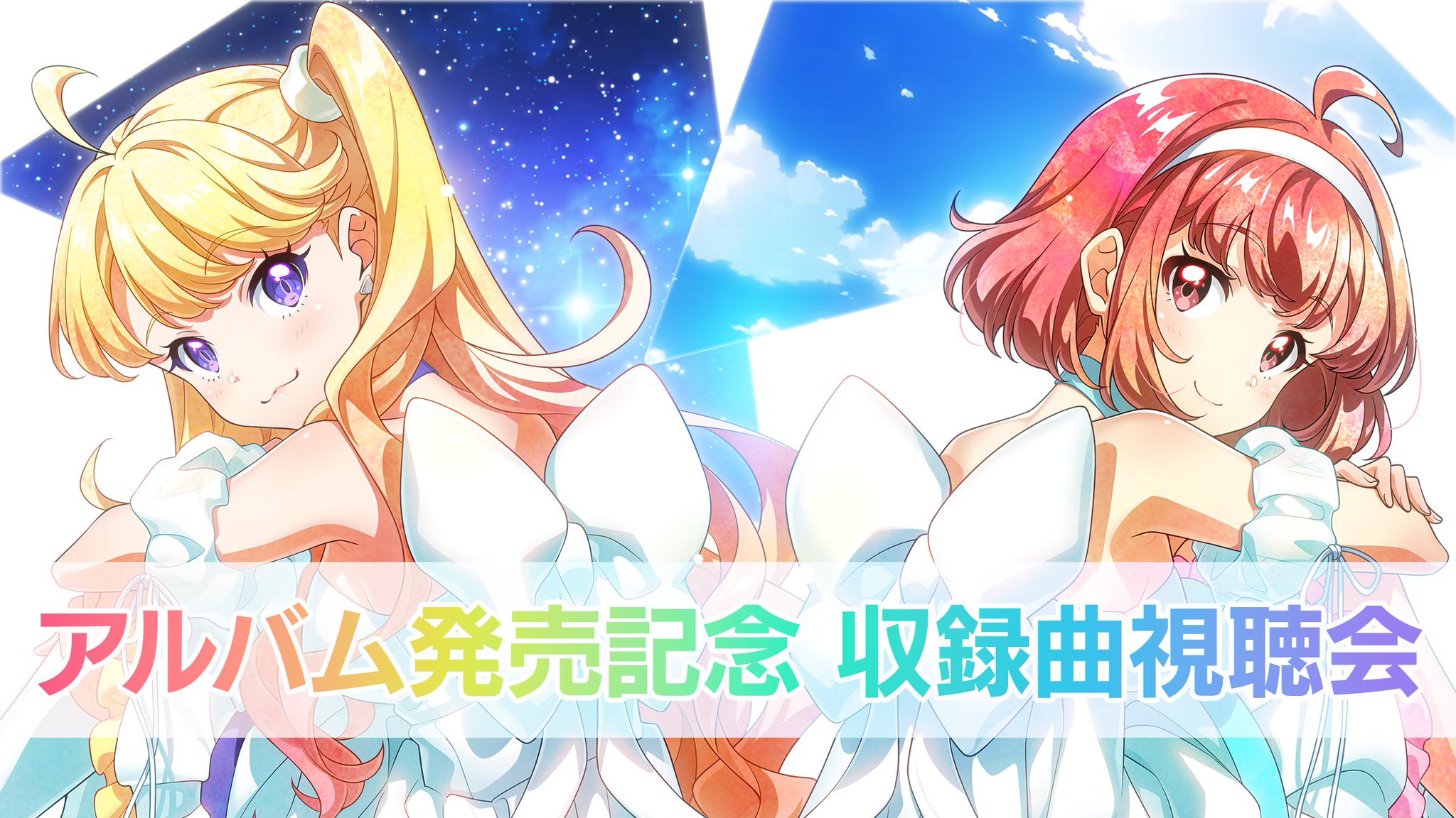山*夕様 ナナシス AXiS 紙類 まとめ売り Tokyo 7th シスターズ（ナナシス） | アニメイト