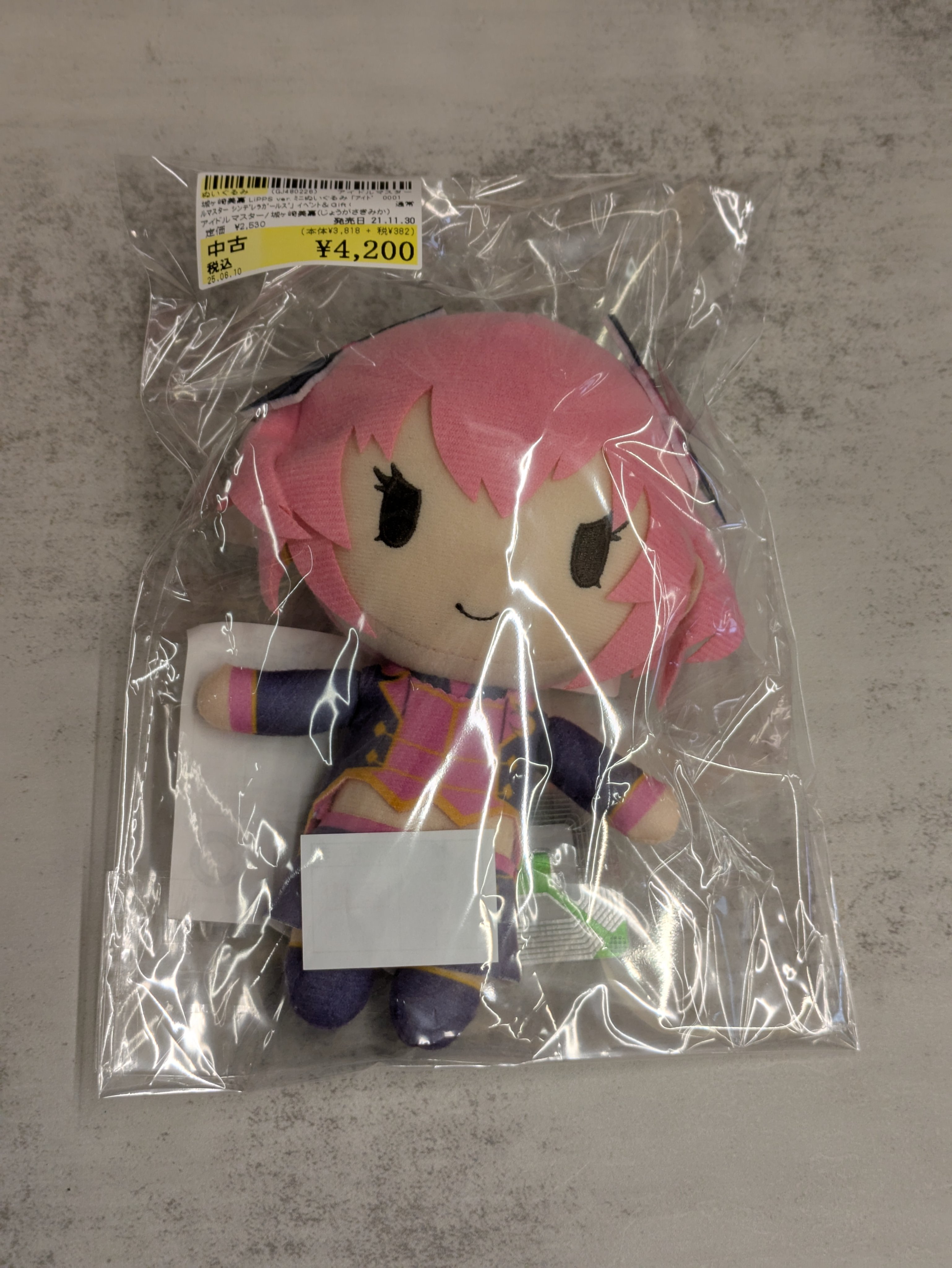 駿河屋近見店 on X: 