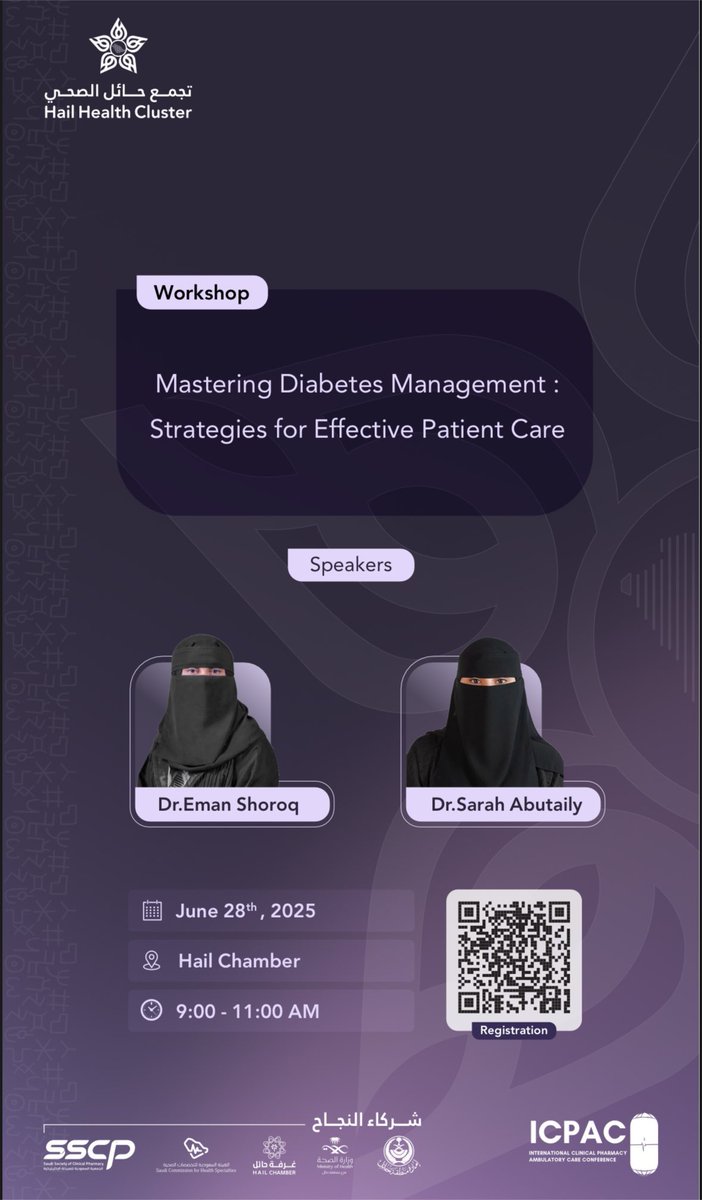 Ambulatory Care PSN tweet media