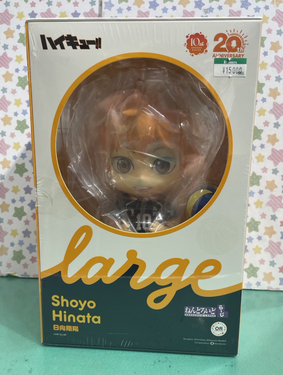 コトブキヤ日本橋1F】新商品 「ねんどろいどらーじ 日向翔陽」（税込 
