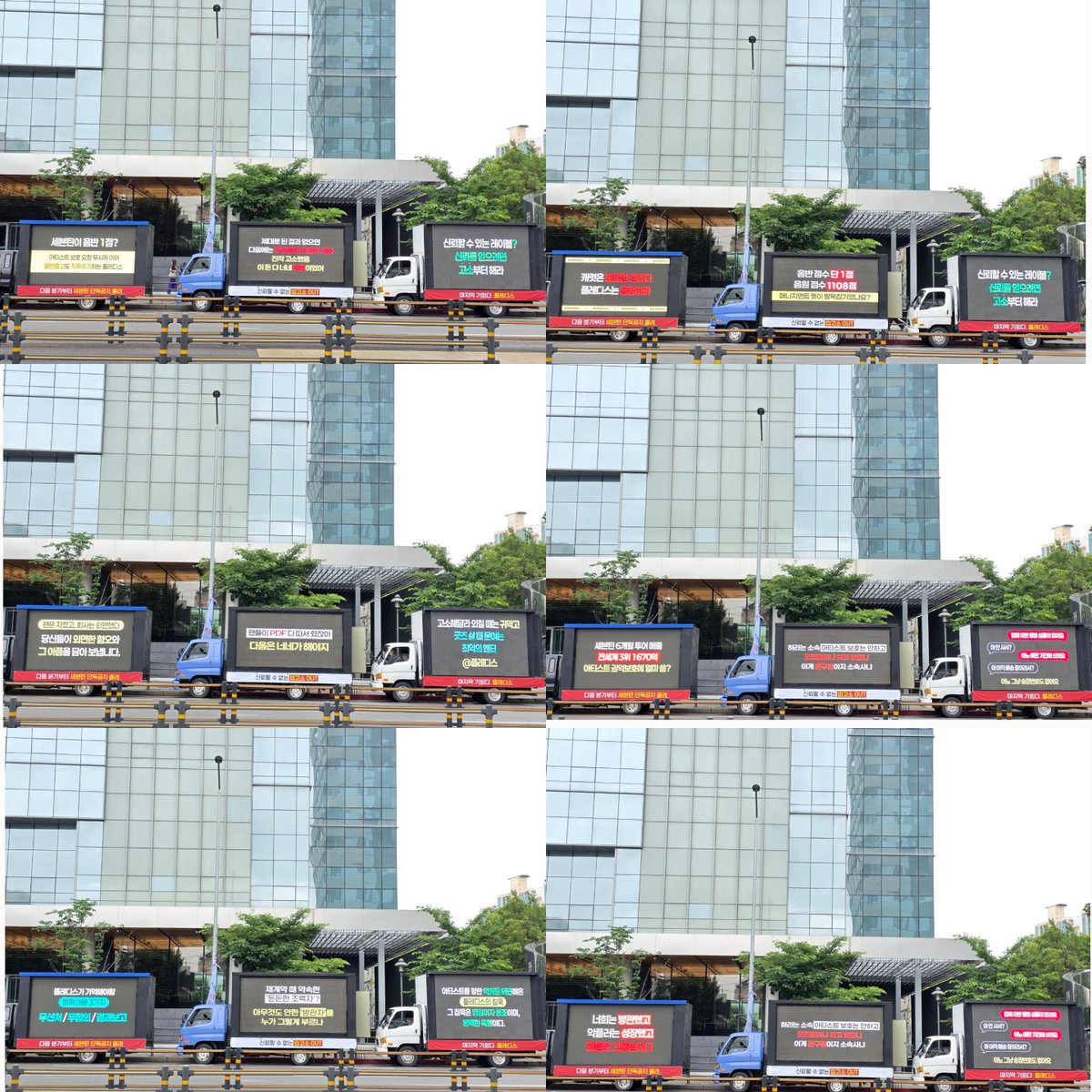 sebong_mp3's tweet image. HYBE you are so done for this time. Your game pf monopolizing the industry will come to an end soon. SEVENTEEN can grow with or without your snakeass company.

#플레디스_세븐틴_보호해 
#악플러잡는날까지_캐럿이푹쉬니 #HYBE_PLEDIS_ProtectSVT