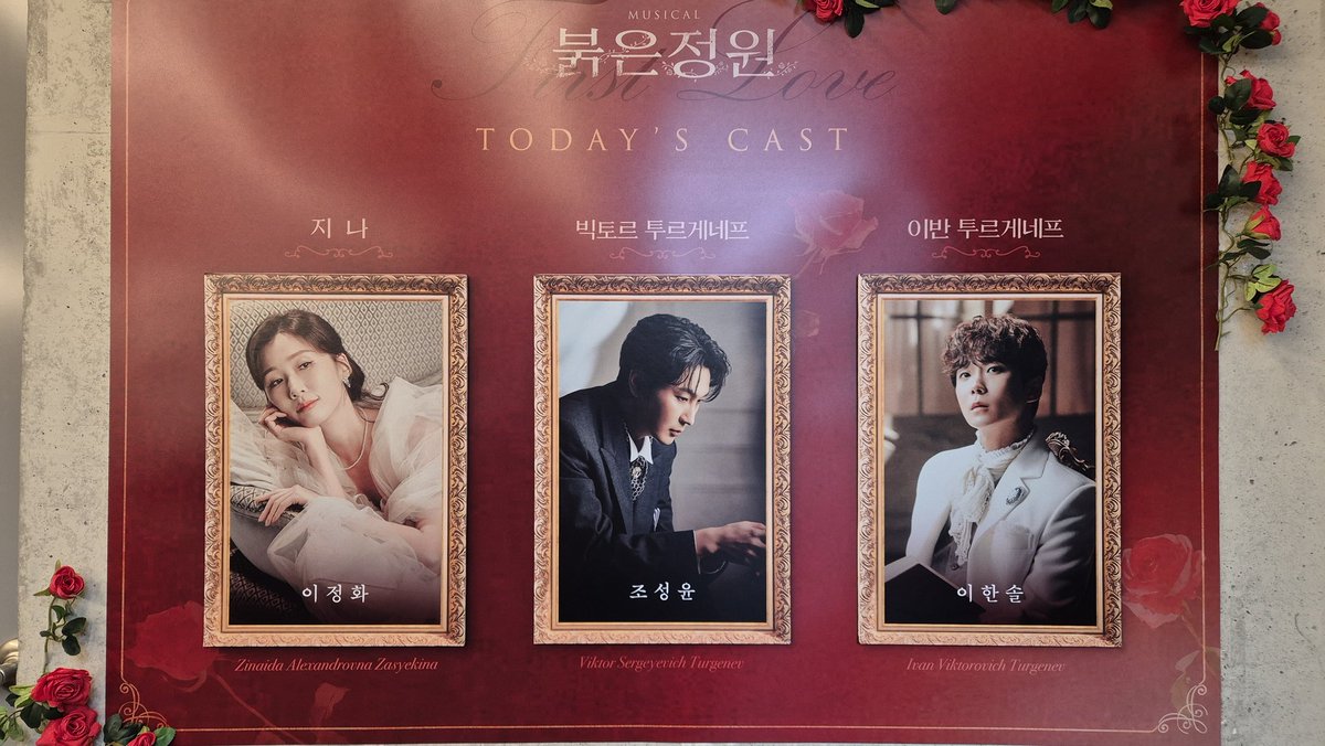 25.06.25 수 4시
자셋
스콜데이 
옵님나눔감삼다
#칮즈관극일지