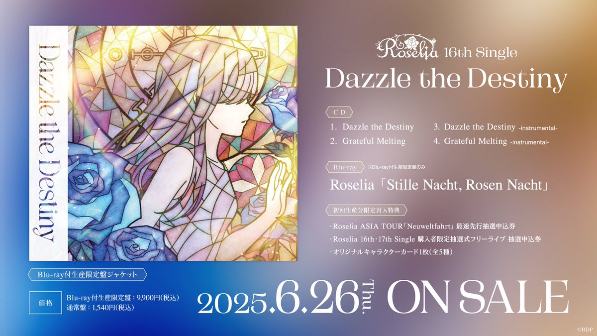 いよいよ明日リリース🎉／ 6/26(木) 🌹Roselia 16th Single