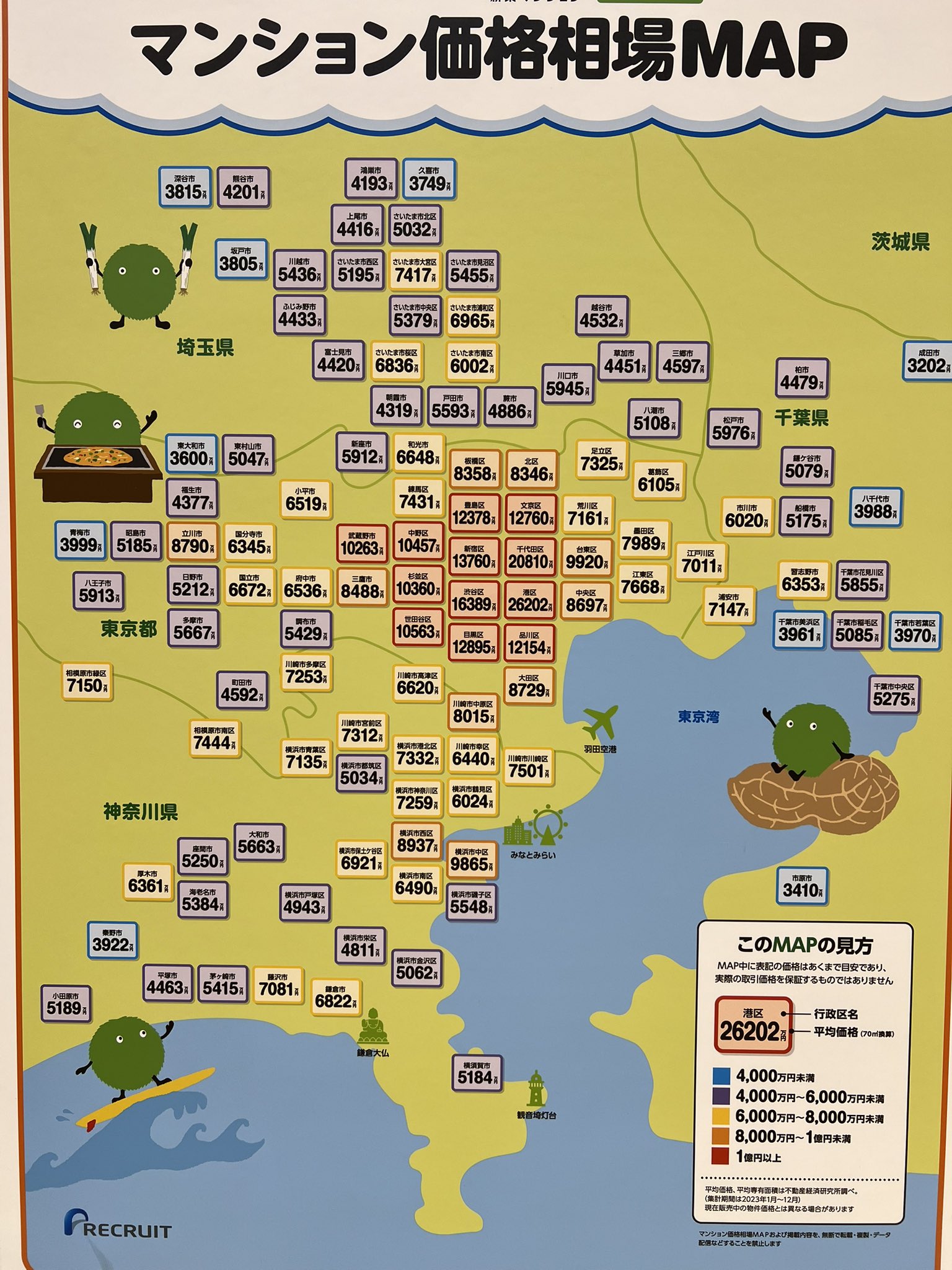 What if Japan was divided in Cold War After WW2? : r