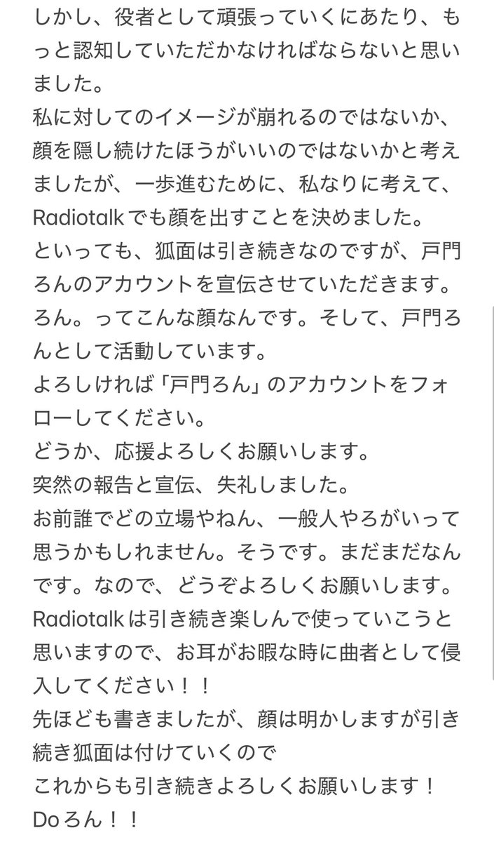 ろん。 tweet media
