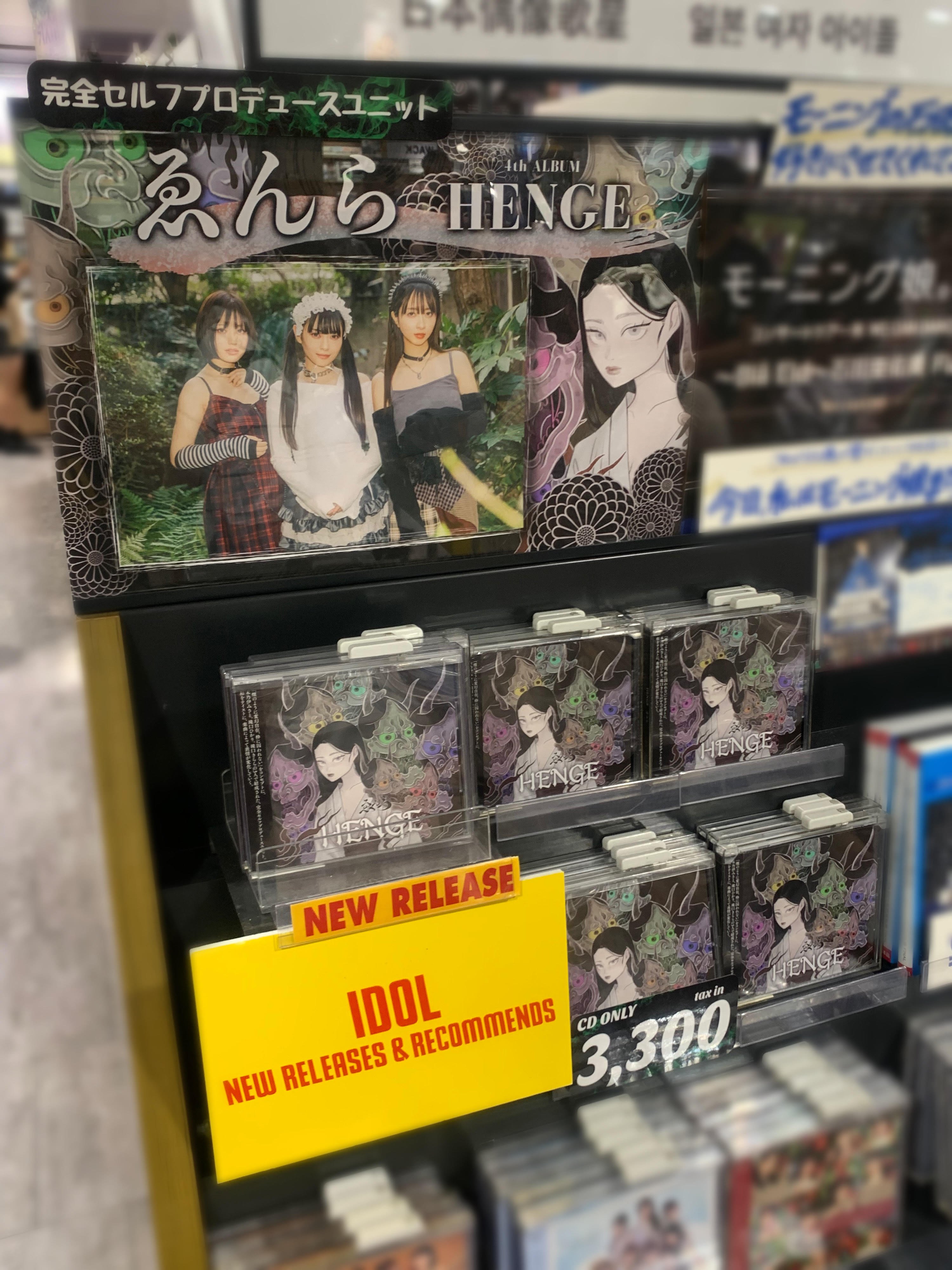 タワーレコード渋谷店 on X: 