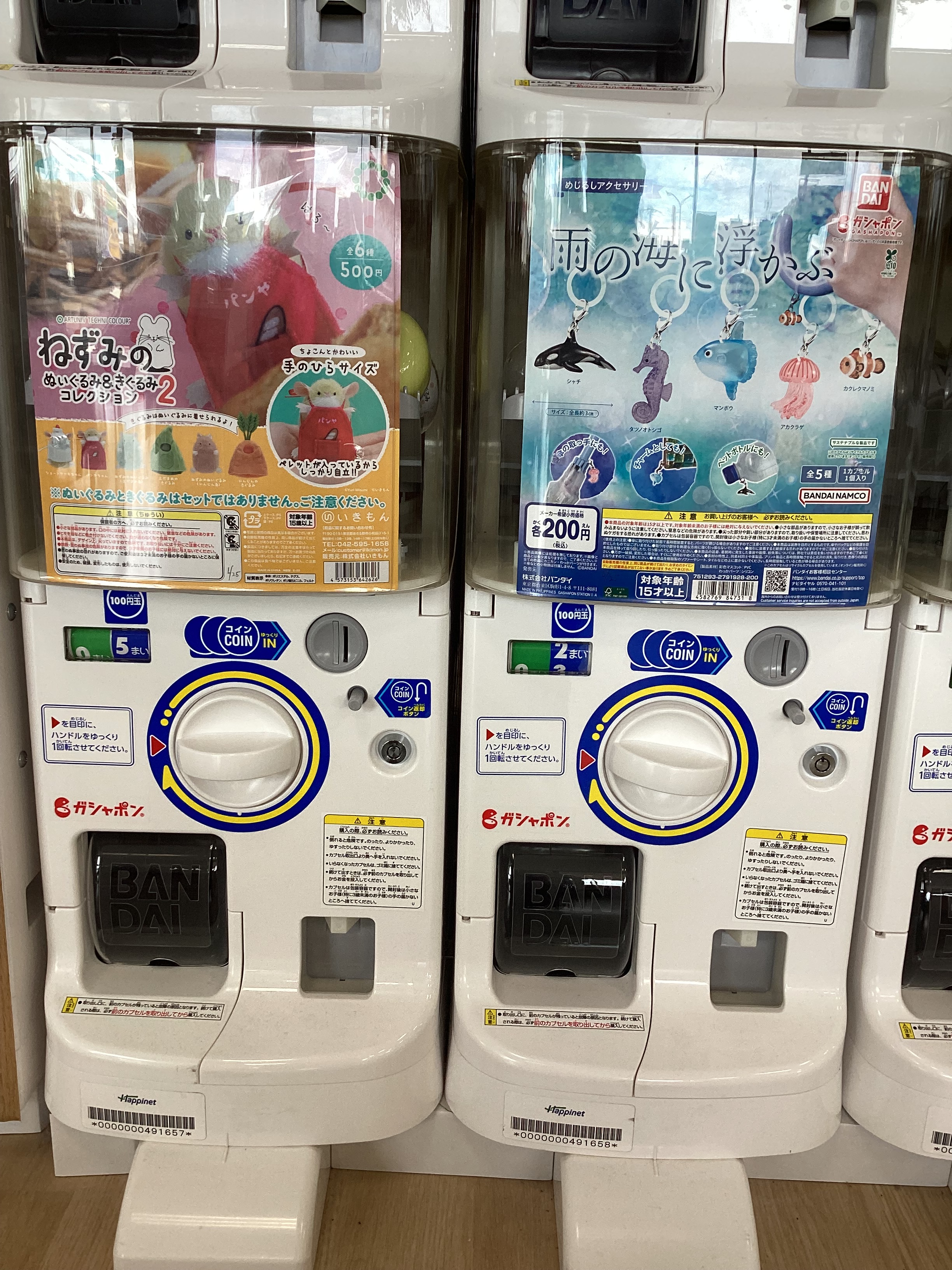 しん様 リクエスト 6点 まとめ商品