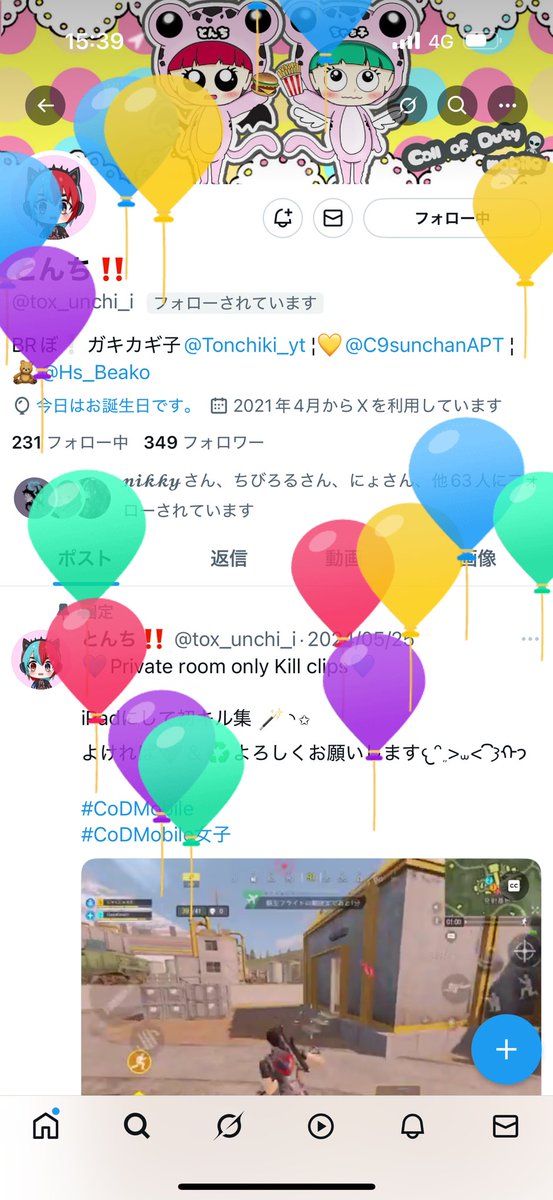 tox_unchi_i's tweet image. 23歳ゲーマー😘CODもう4.5年してるの怖すぎʚ̴̶̷̆ ̫ ʚ̴̶̷̆
りよさん風船飛ばしてくれてありがとう😹