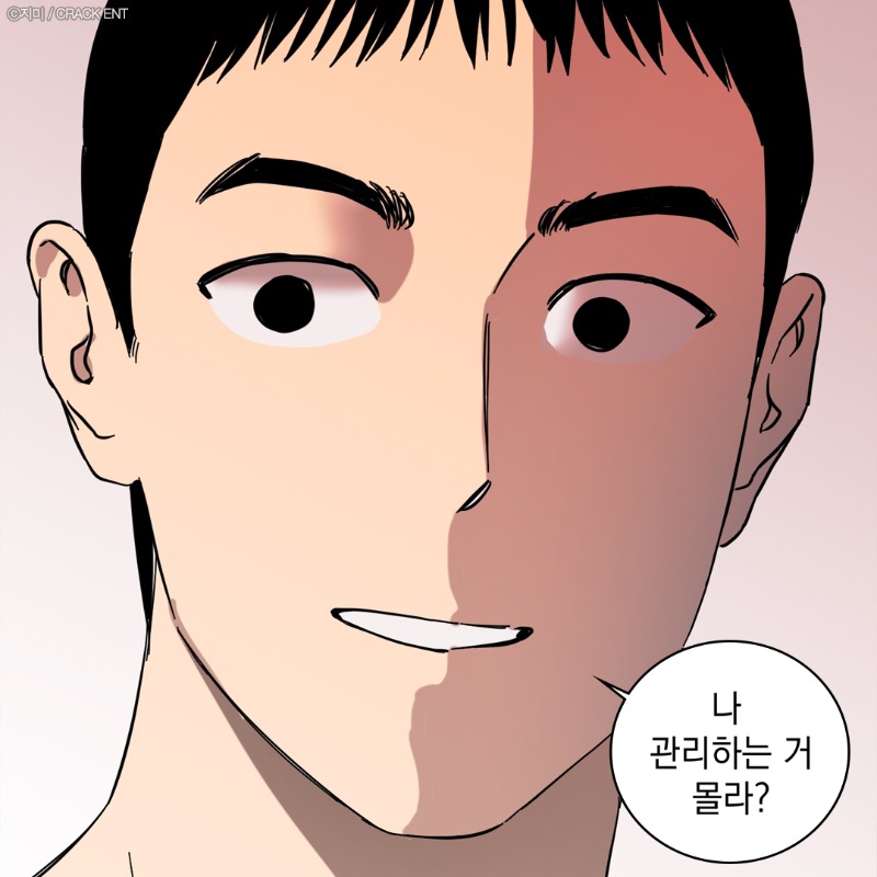 필로우 토크 절망편 : 

리얼리즘 BL웹툰 《탑알바입니다》
💪🏻무료회차 보러가기▶bit.ly/44xdryT

BL · 가볍공 · 헬스트레이너수 · 집착수