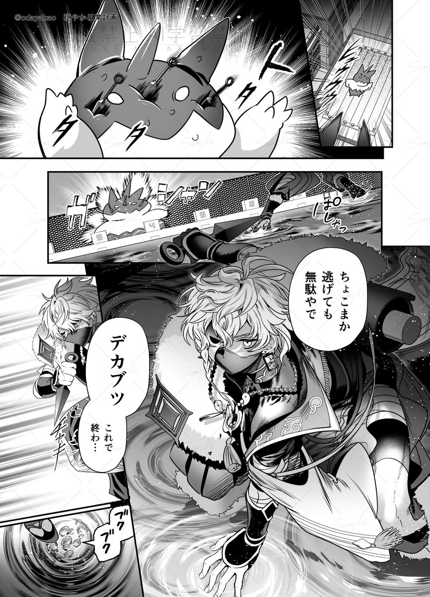(7/8) 