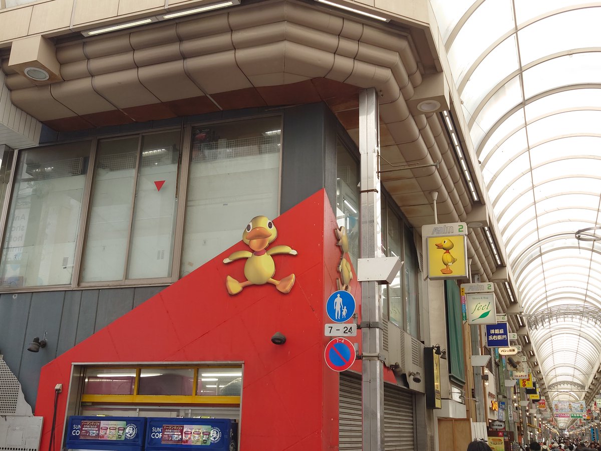 【オープン情報】GiGO武蔵小山（ゲームセンター）
武蔵小山で長年親しまれてきたゲームグースが7/1にリニューアルオープン。店名も中身も外観も変わるようです。