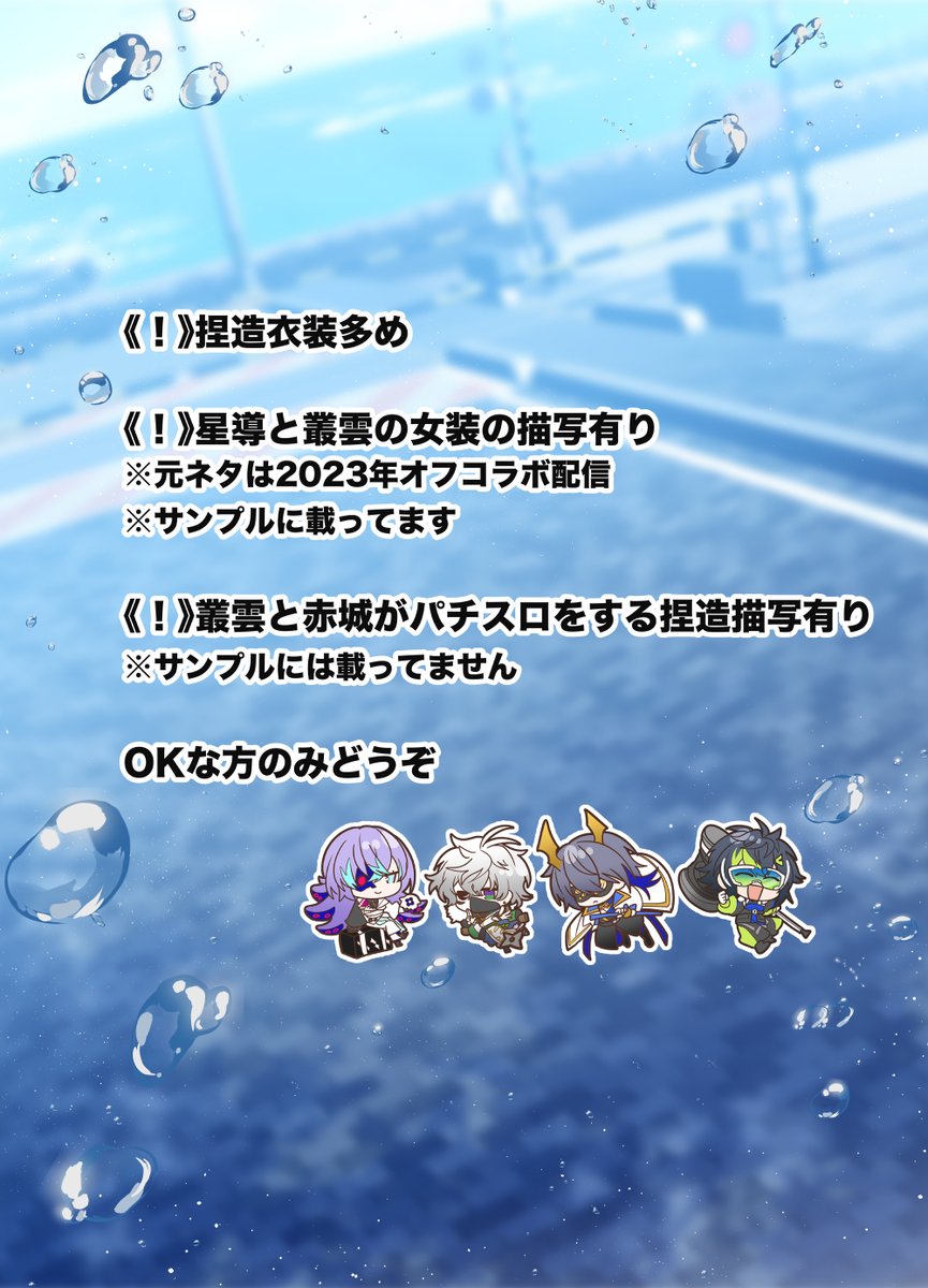 (2/8) 