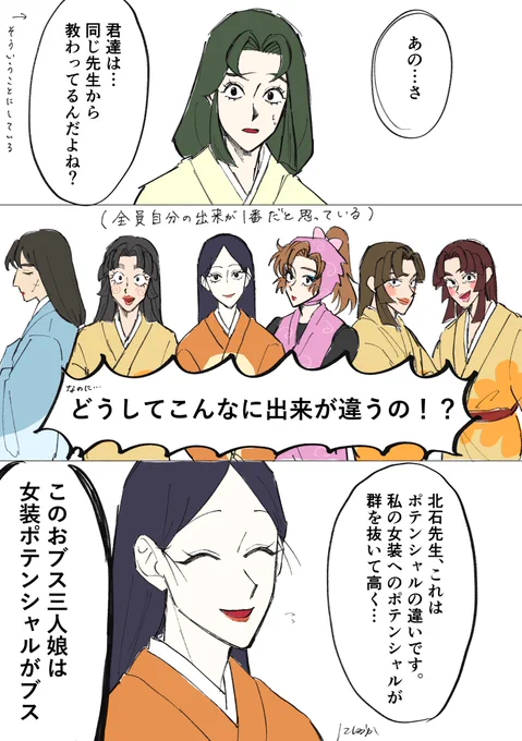 キタイシをろくに知らんが出した 