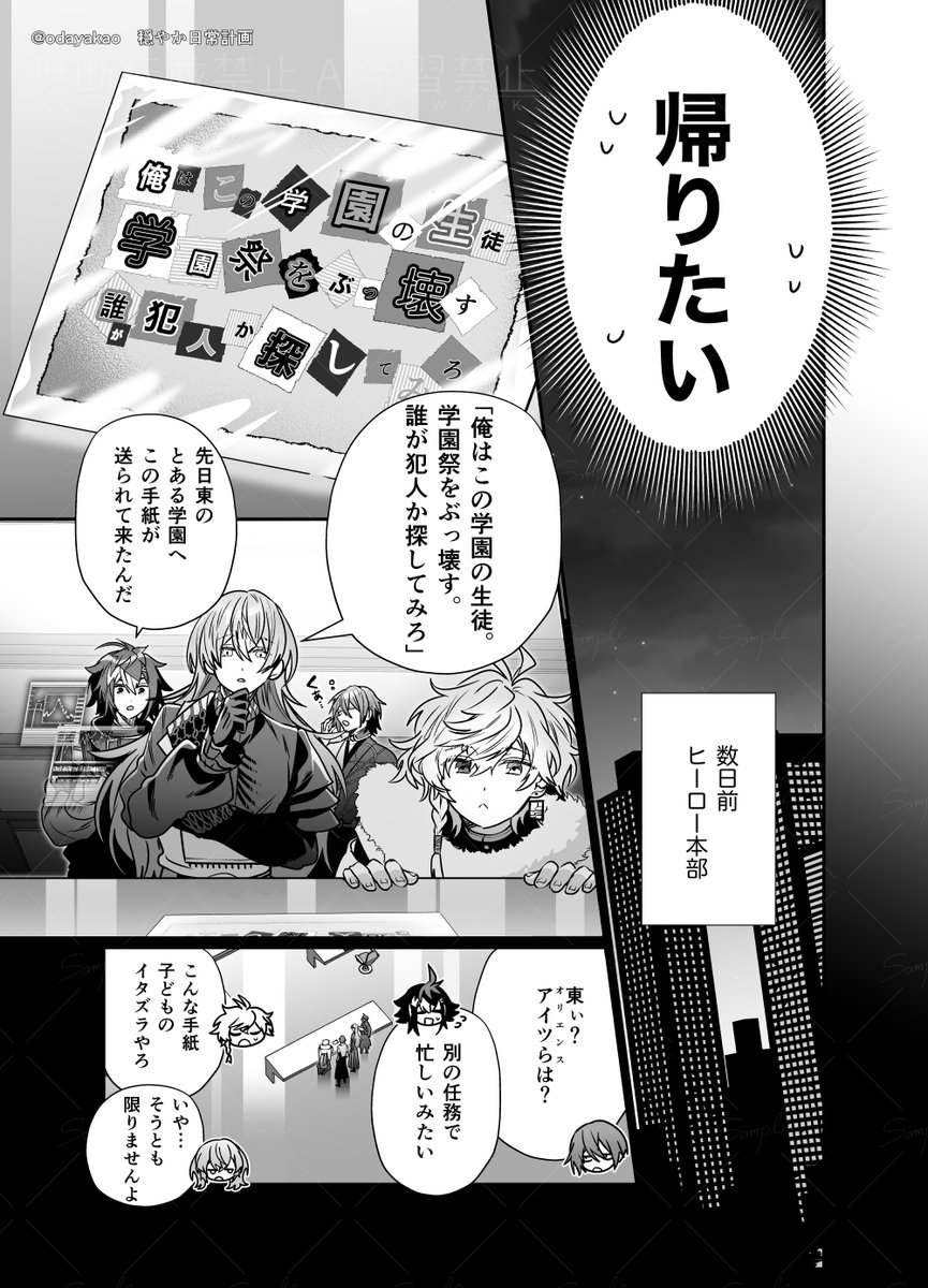 (3/8) 